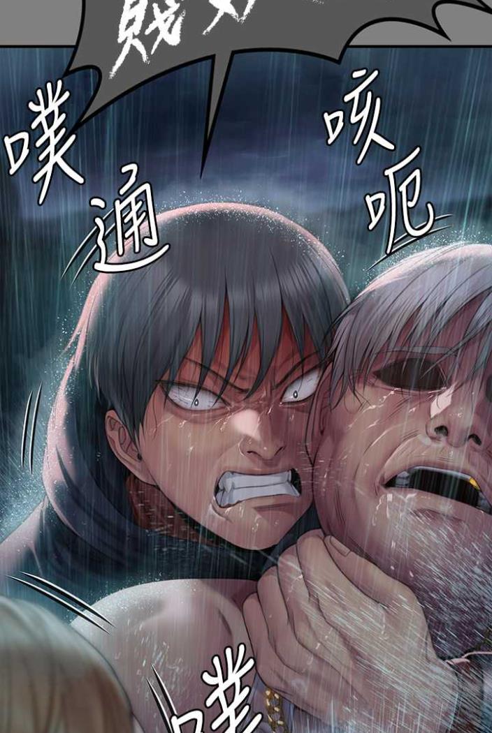 [韩国漫画] 傀儡 剧情,巨乳大奶#[164P]-103