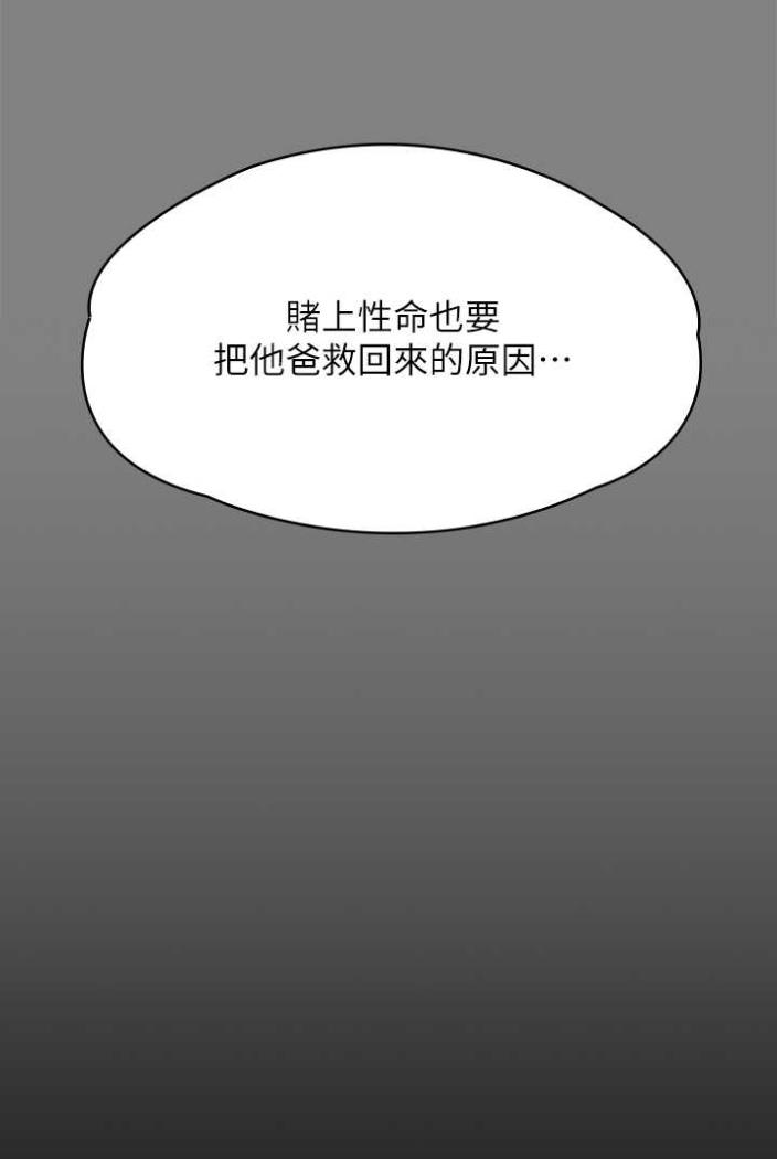 [韩国漫画] 傀儡 剧情,巨乳大奶#[164P]-125