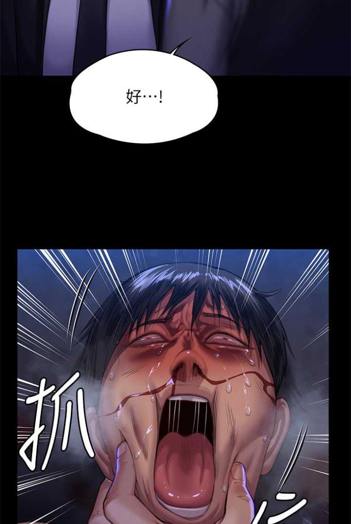 [韩国漫画] 傀儡 剧情,巨乳大奶#[164P]-132