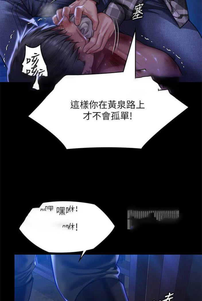 [韩国漫画] 傀儡 剧情,巨乳大奶#[164P]-136