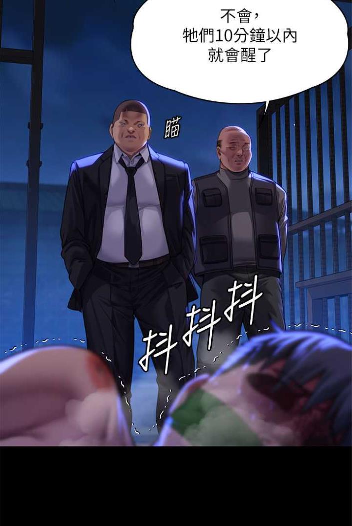 [韩国漫画] 傀儡 剧情,巨乳大奶#[164P]-151