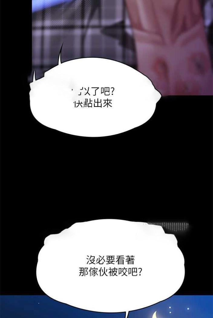[韩国漫画] 傀儡 剧情,巨乳大奶#[164P]-153