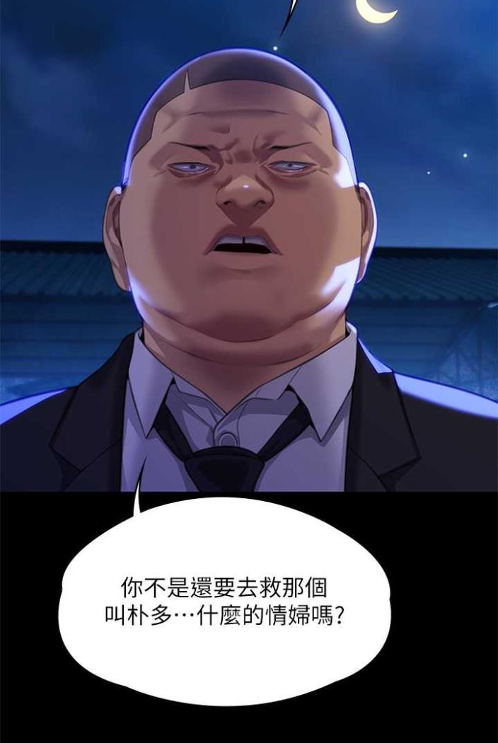 [韩国漫画] 傀儡 剧情,巨乳大奶#[164P]-154