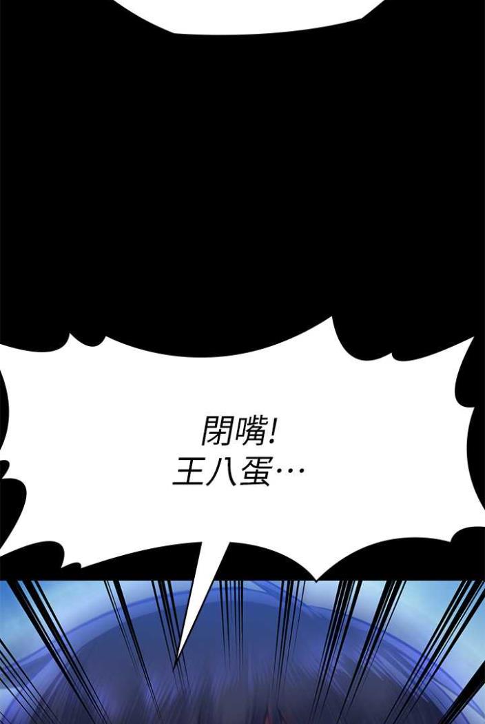 [韩国漫画] 傀儡 剧情,巨乳大奶#[164P]-23