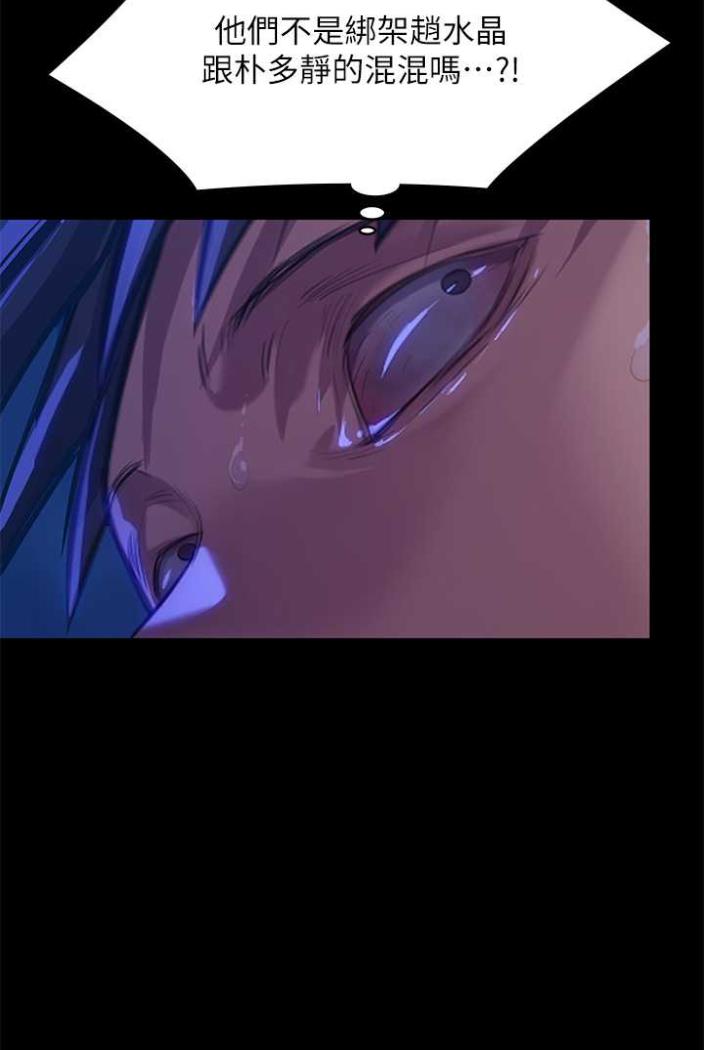 [韩国漫画] 傀儡 剧情,巨乳大奶#[164P]-28
