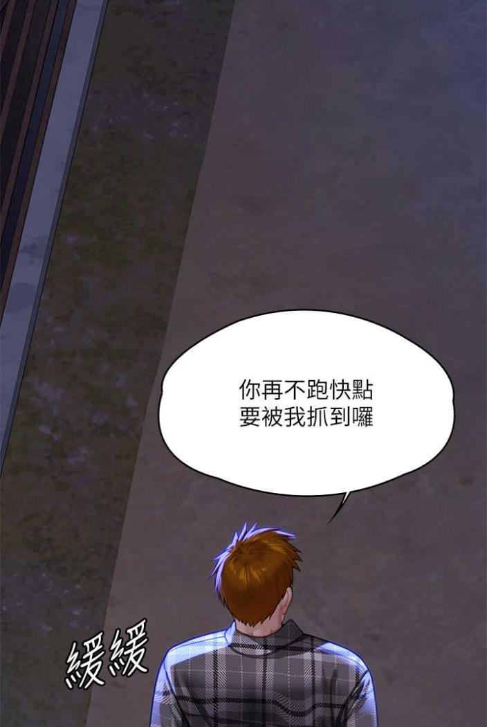 [韩国漫画] 傀儡 剧情,巨乳大奶#[164P]-44