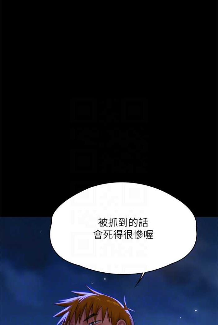 [韩国漫画] 傀儡 剧情,巨乳大奶#[164P]-46