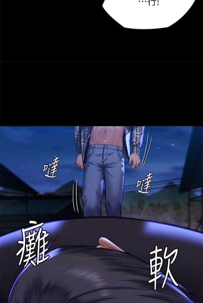 [韩国漫画] 傀儡 剧情,巨乳大奶#[164P]-53