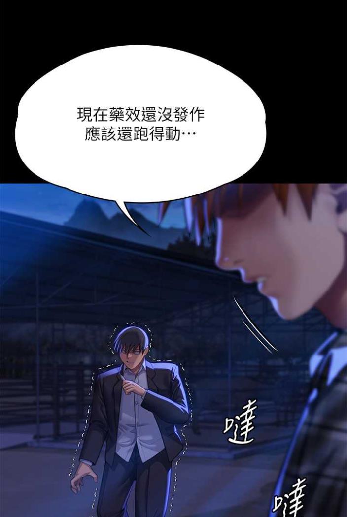 [韩国漫画] 傀儡 剧情,巨乳大奶#[164P]-6