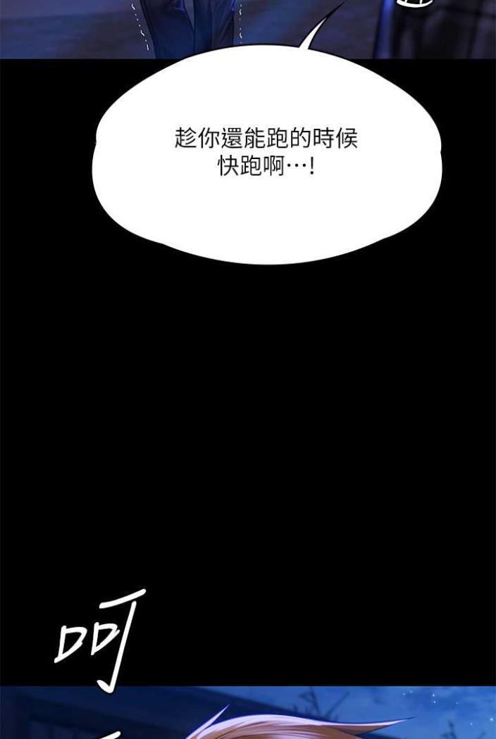 [韩国漫画] 傀儡 剧情,巨乳大奶#[164P]-7
