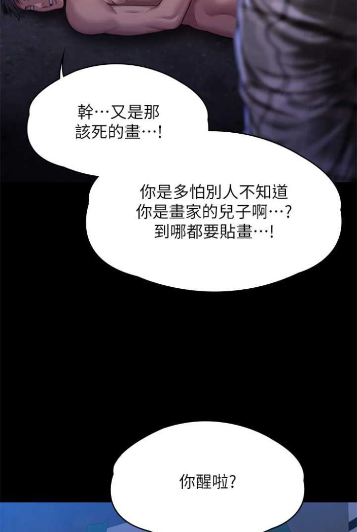 [韩国漫画] 傀儡 剧情,巨乳大奶#[164P]-70