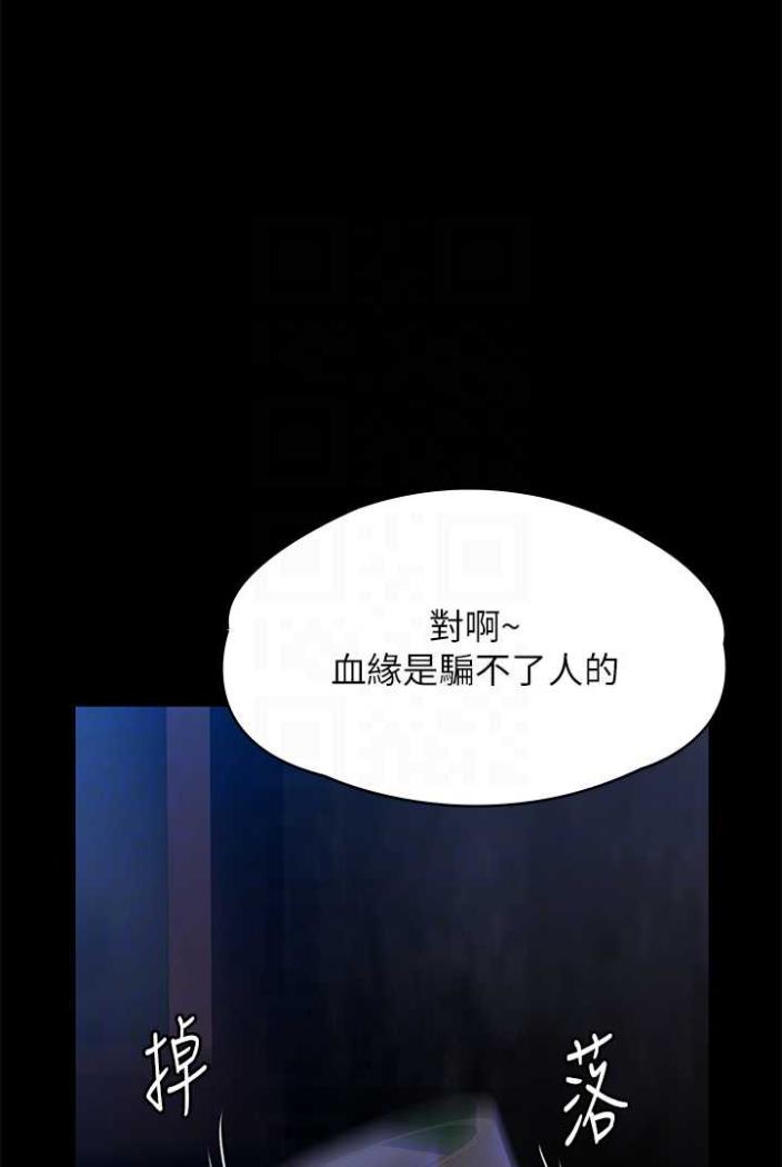 [韩国漫画] 傀儡 剧情,巨乳大奶#[164P]-72