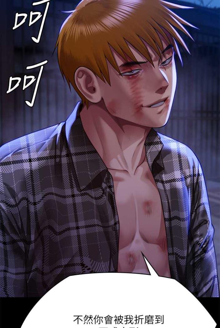 [韩国漫画] 傀儡 剧情,巨乳大奶#[164P]-8
