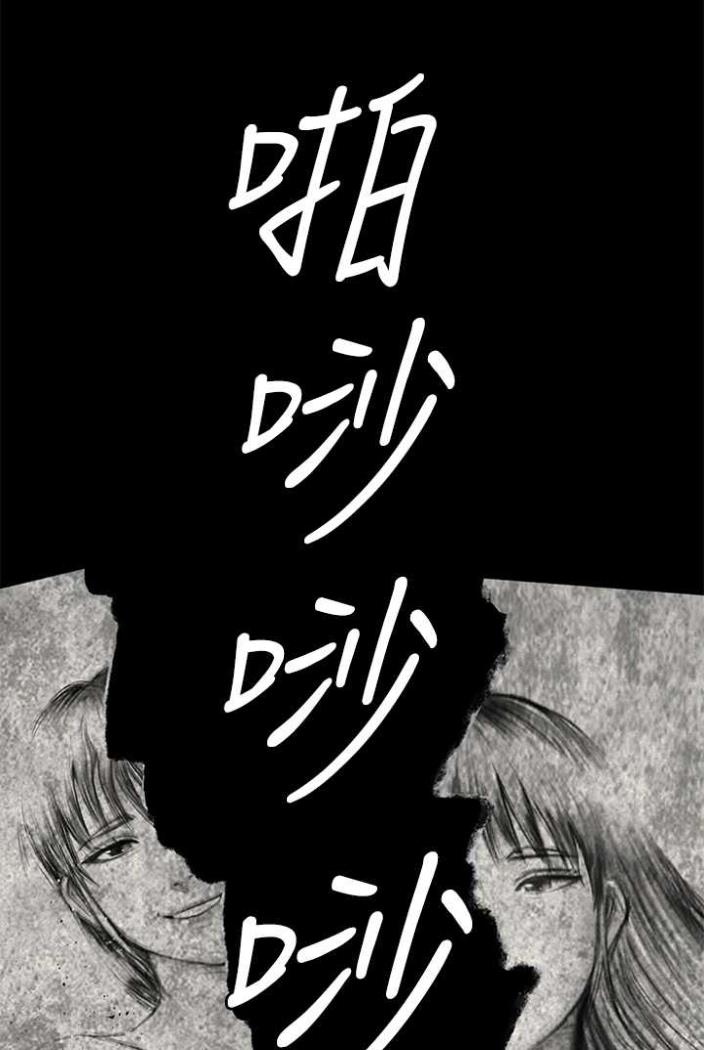 [韩国漫画] 傀儡 剧情,巨乳大奶#[164P]-87