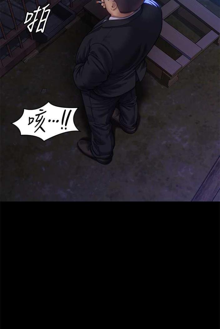 [韩国漫画] 傀儡 剧情,巨乳大奶#[164P]-95