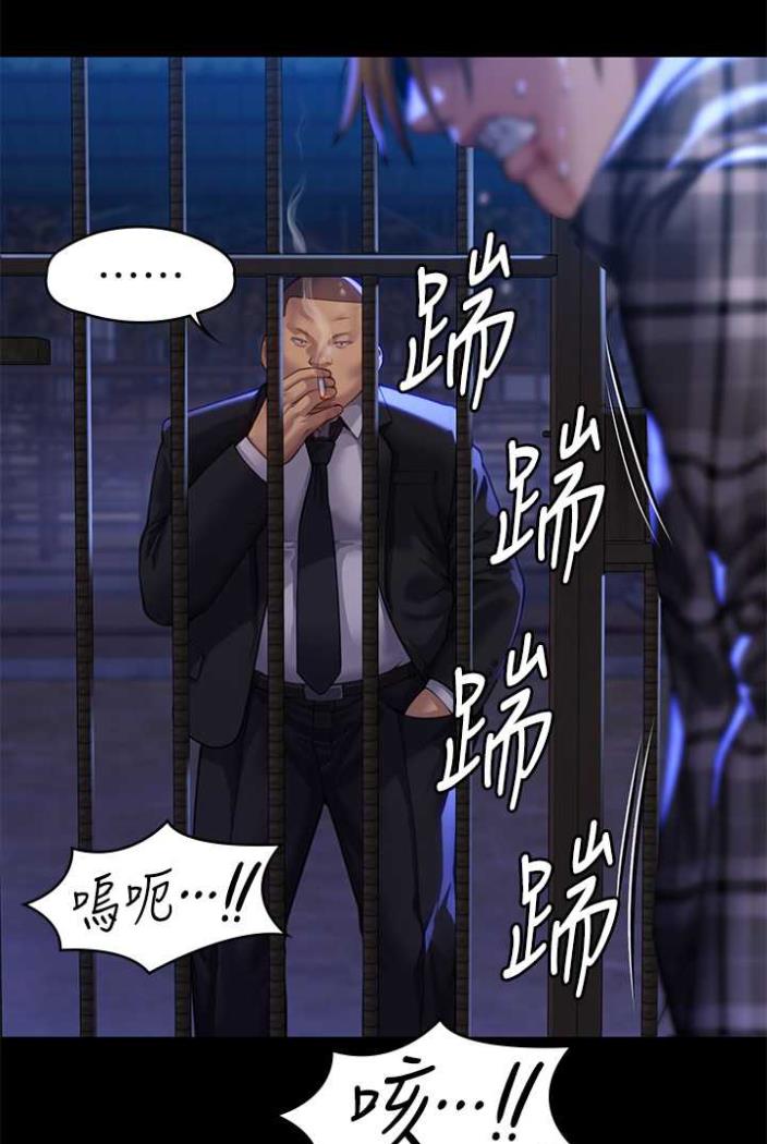 [韩国漫画] 傀儡 剧情,巨乳大奶#[164P]-96