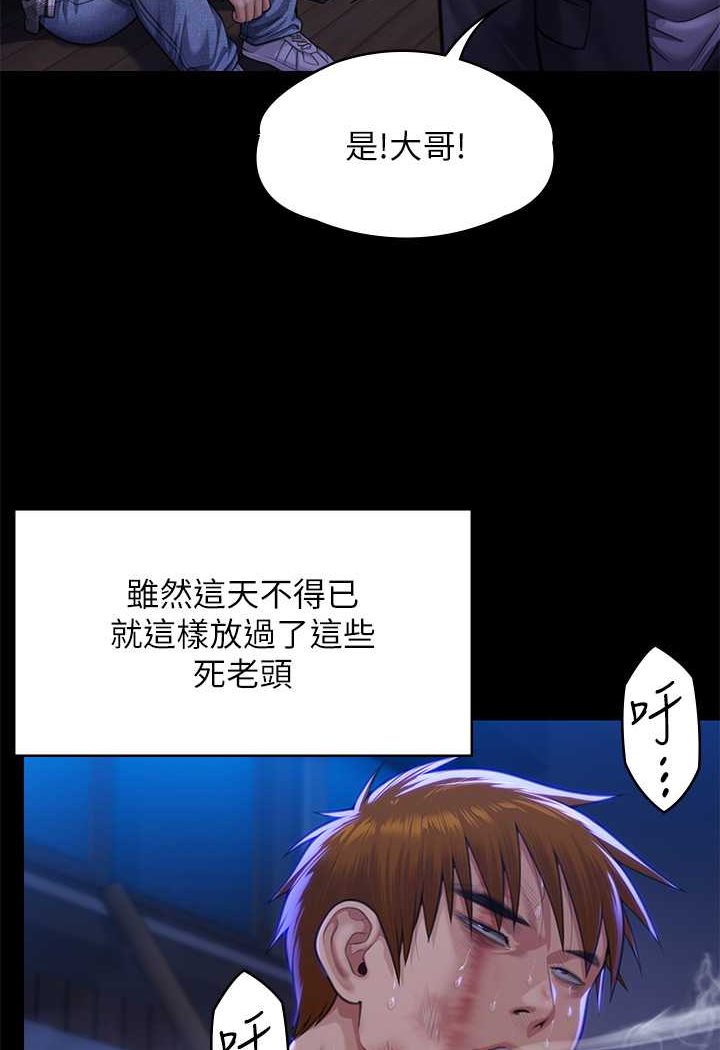 [韩国漫画] 傀儡 剧情,巨乳大奶#[131P]-116