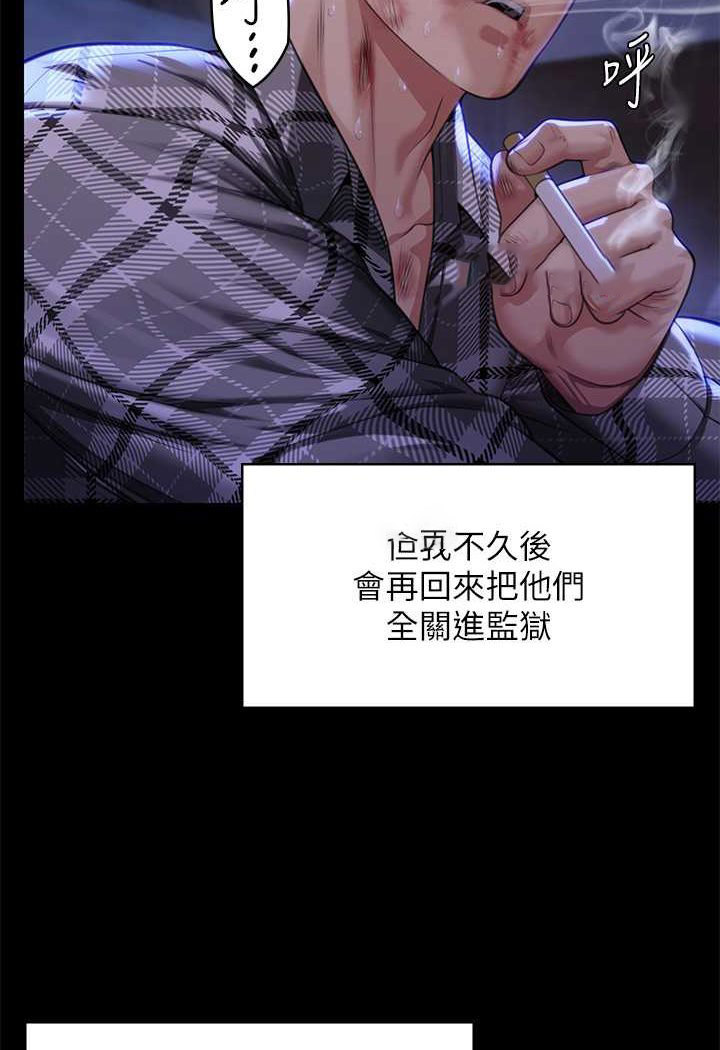 [韩国漫画] 傀儡 剧情,巨乳大奶#[131P]-117