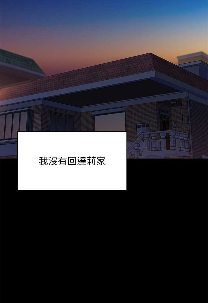 [韩国漫画] 傀儡 剧情,巨乳大奶#[131P]-121