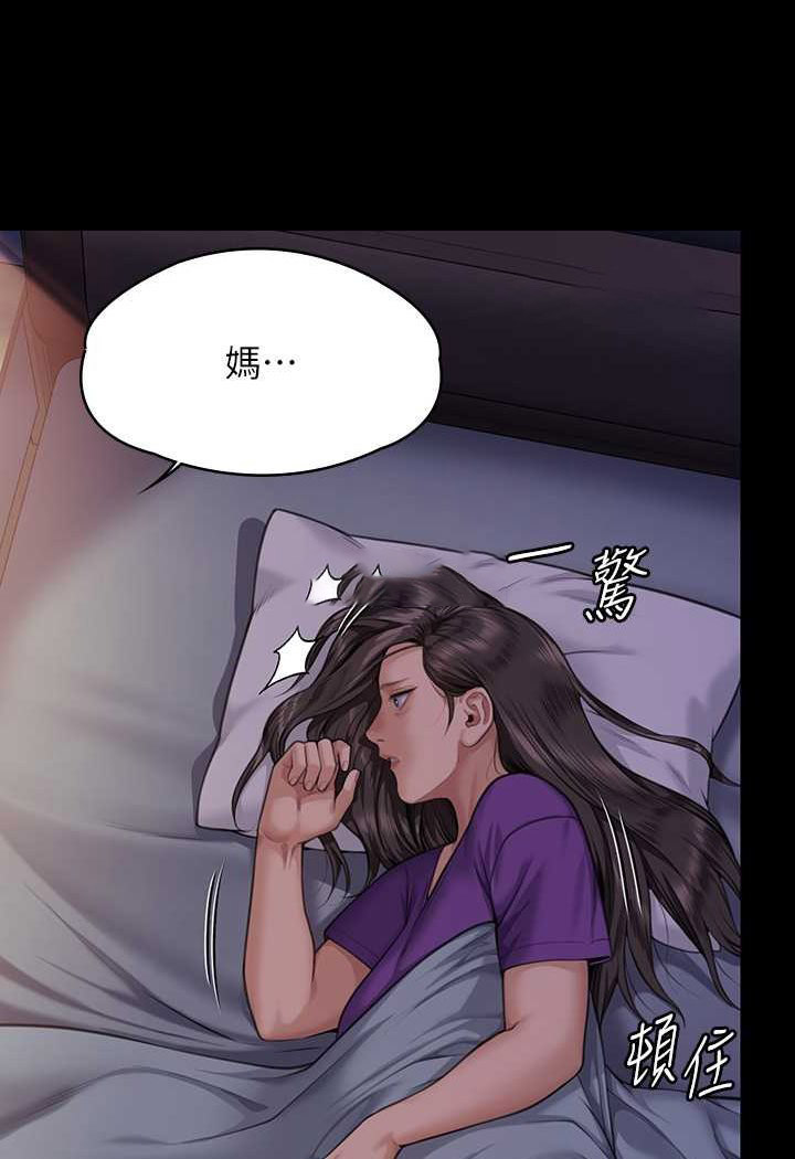 [韩国漫画] 傀儡 剧情,巨乳大奶#[131P]-125