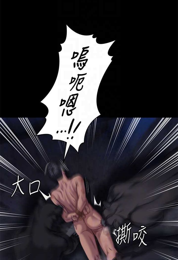 [韩国漫画] 傀儡 剧情,巨乳大奶#[131P]-14
