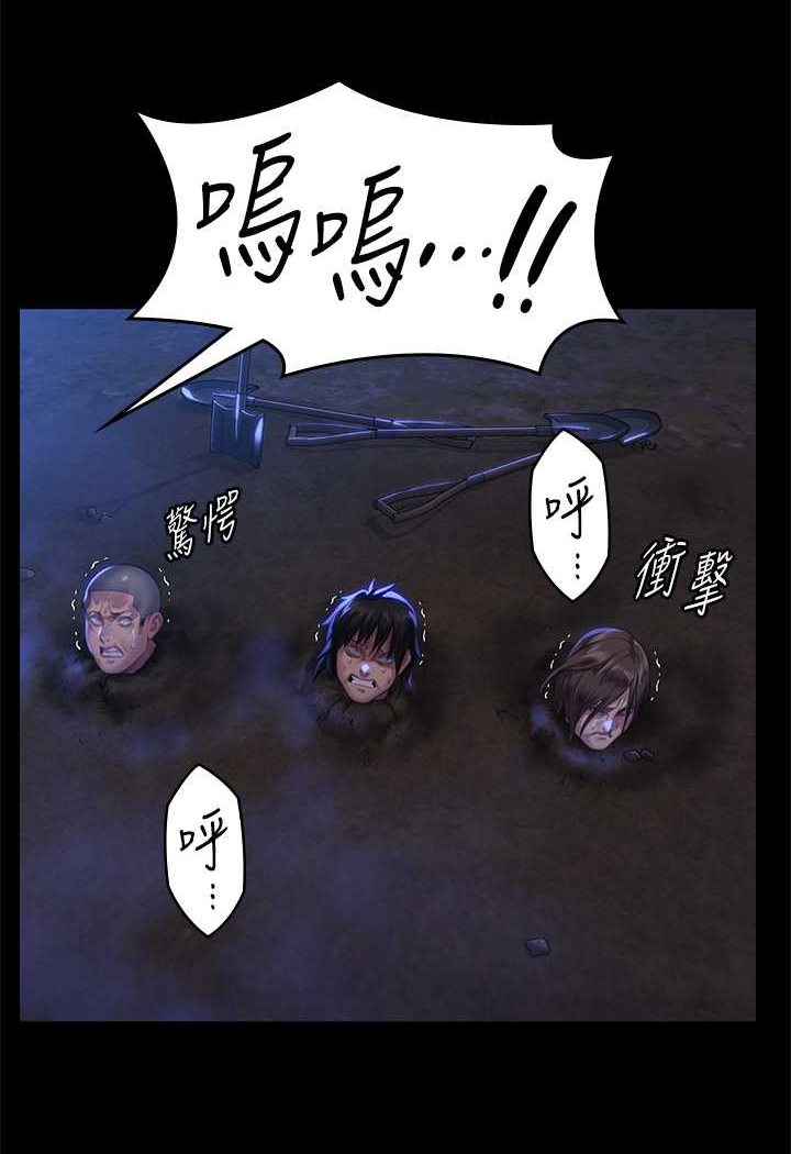 [韩国漫画] 傀儡 剧情,巨乳大奶#[131P]-17
