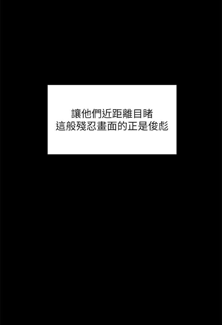 [韩国漫画] 傀儡 剧情,巨乳大奶#[131P]-20