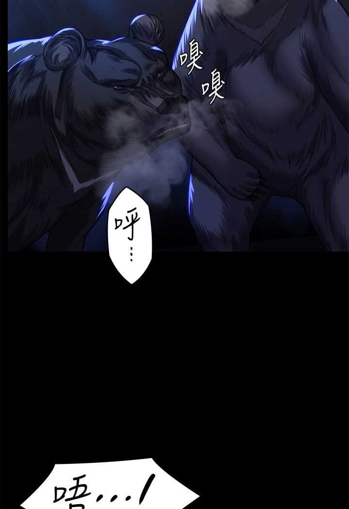 [韩国漫画] 傀儡 剧情,巨乳大奶#[131P]-4