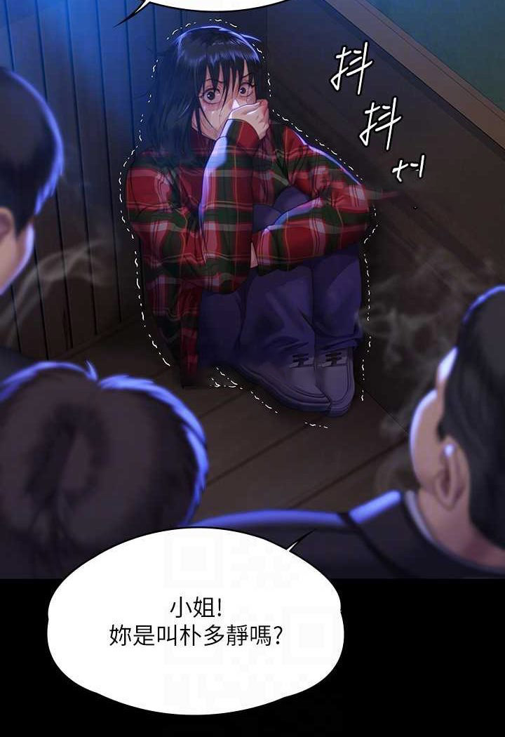 [韩国漫画] 傀儡 剧情,巨乳大奶#[131P]-61
