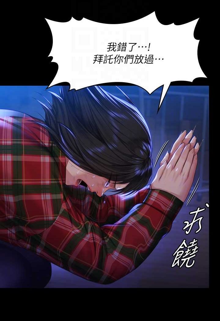 [韩国漫画] 傀儡 剧情,巨乳大奶#[131P]-62