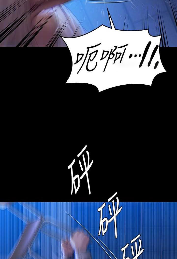 [韩国漫画] 傀儡 剧情,巨乳大奶#[131P]-76