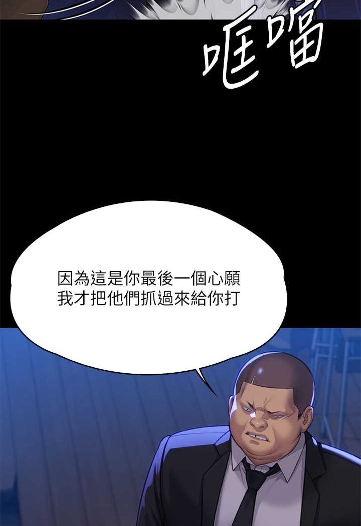 [韩国漫画] 傀儡 剧情,巨乳大奶#[131P]-93