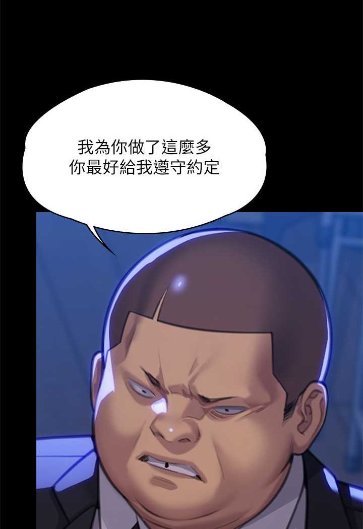 [韩国漫画] 傀儡 剧情,巨乳大奶#[131P]-98