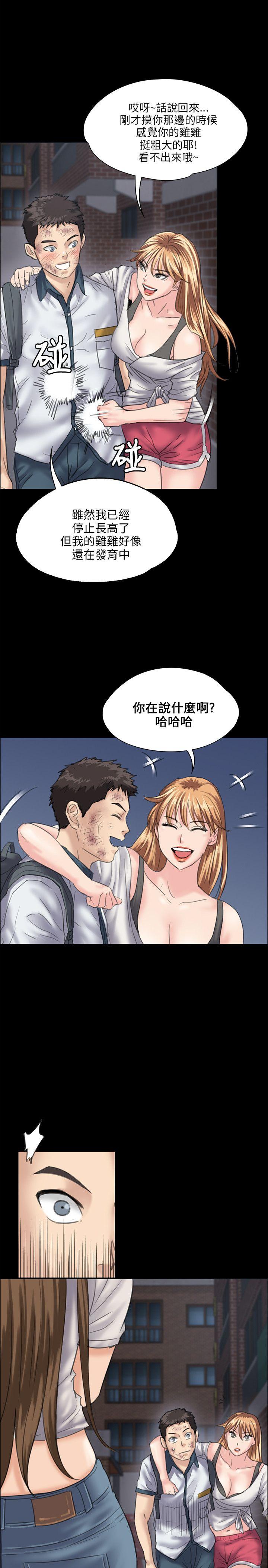[韩国漫画] 傀儡 剧情,巨乳大奶#[34P]-1