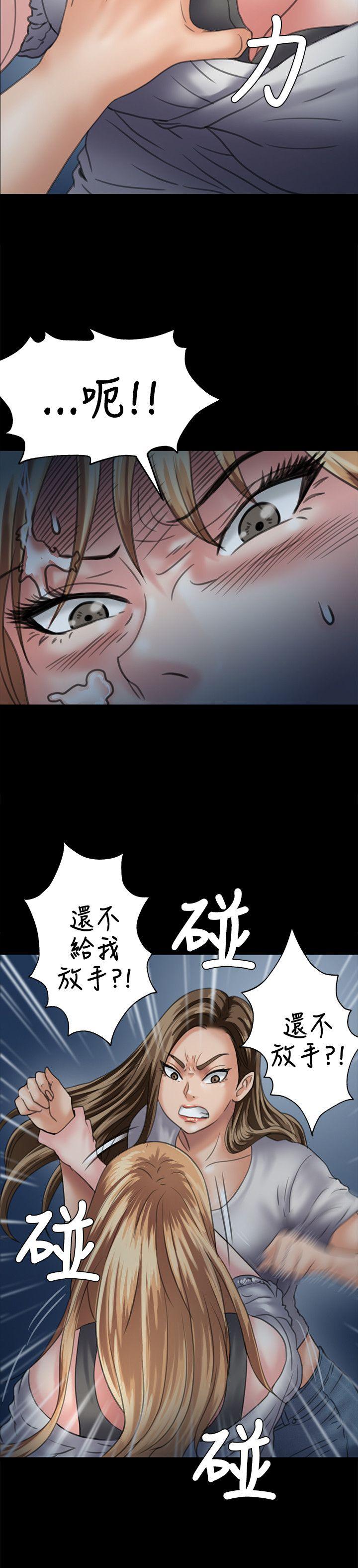 [韩国漫画] 傀儡 剧情,巨乳大奶#[34P]-14