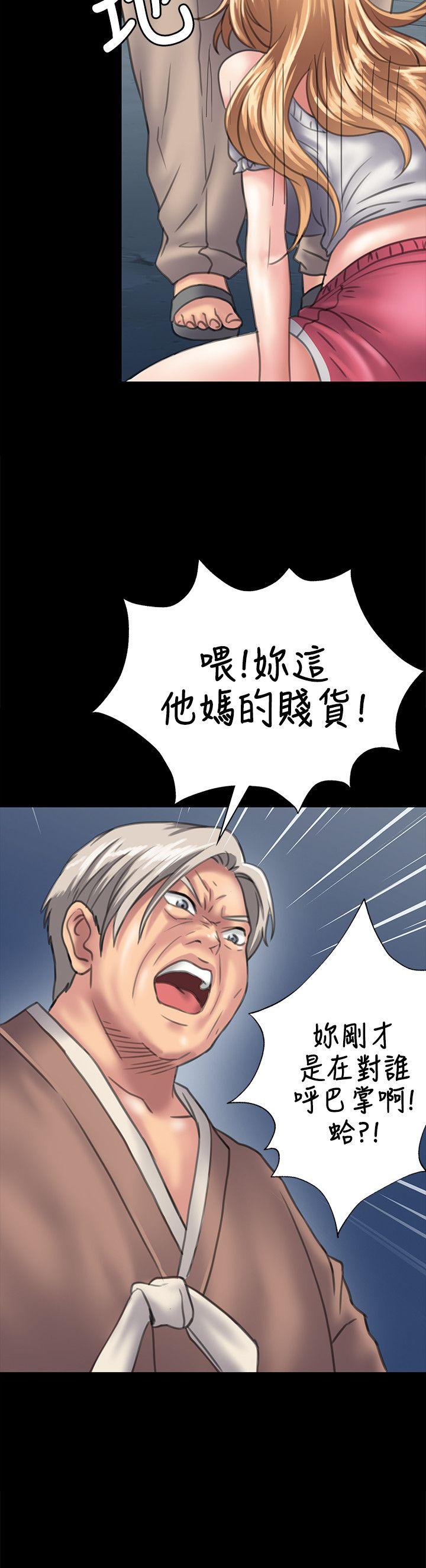[韩国漫画] 傀儡 剧情,巨乳大奶#[34P]-18