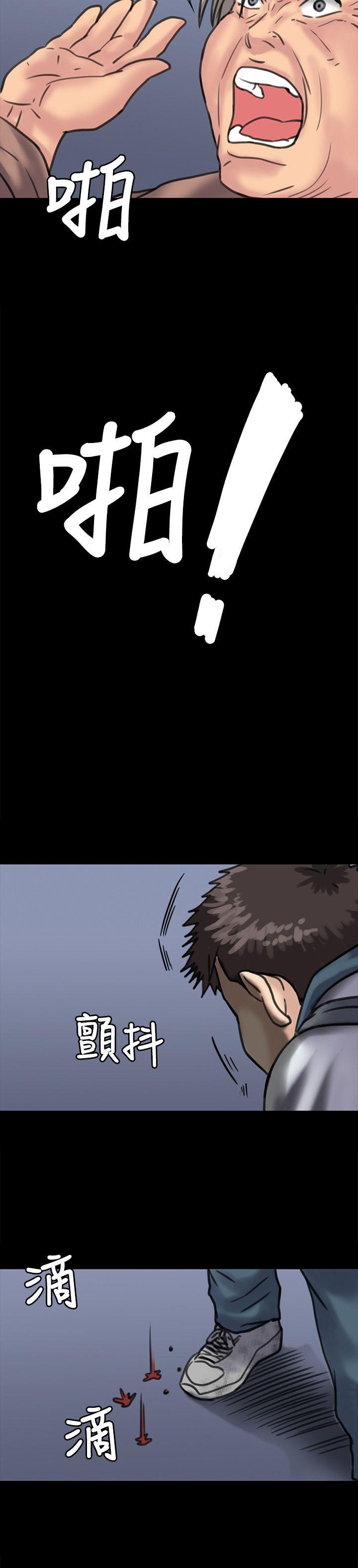 [韩国漫画] 傀儡 剧情,巨乳大奶#[34P]-31