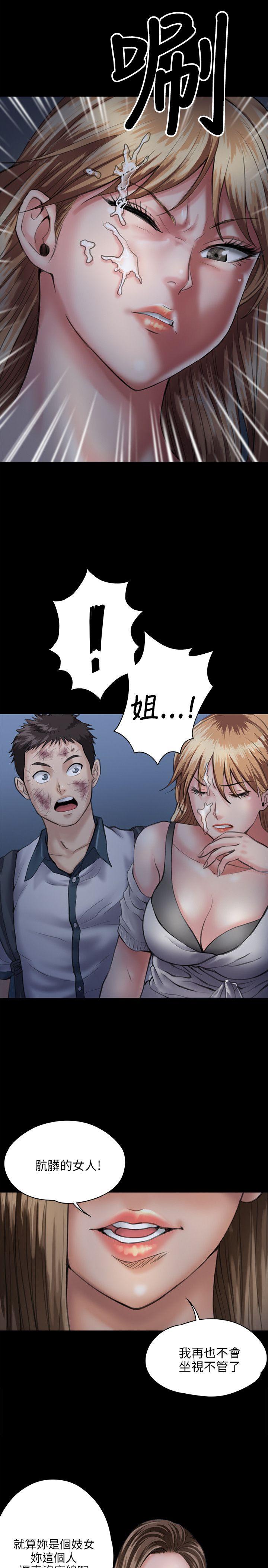 [韩国漫画] 傀儡 剧情,巨乳大奶#[34P]-5