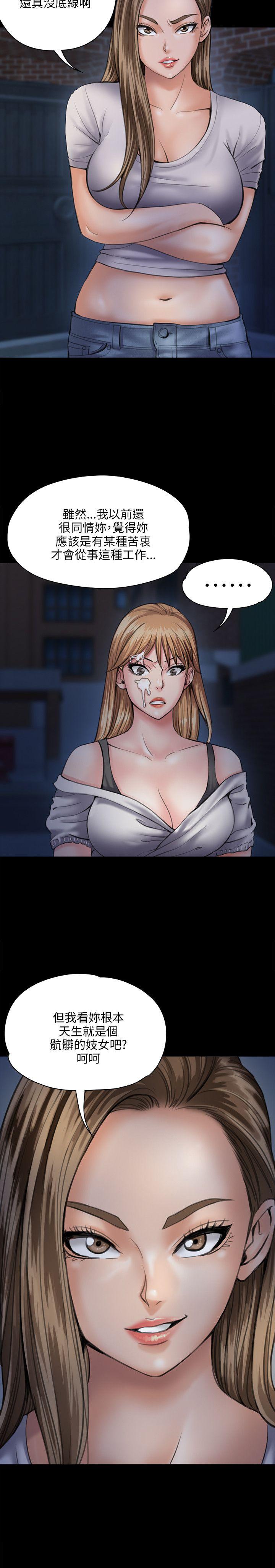 [韩国漫画] 傀儡 剧情,巨乳大奶#[34P]-6