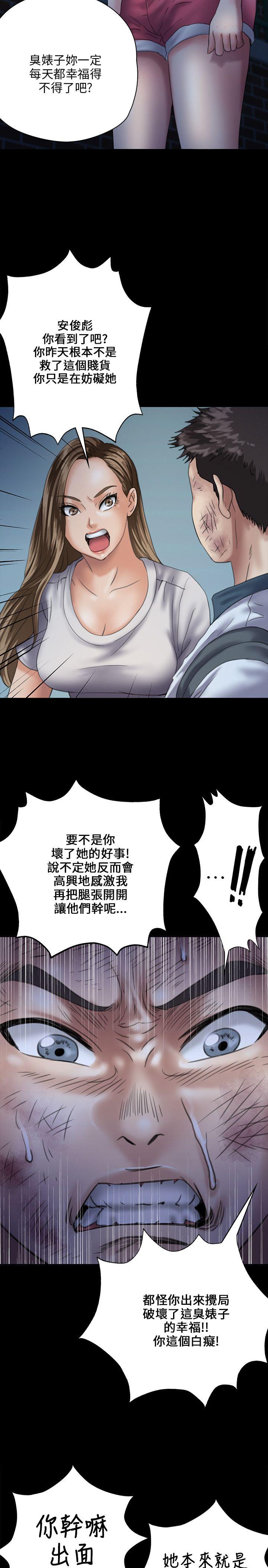 [韩国漫画] 傀儡 剧情,巨乳大奶#[34P]-9