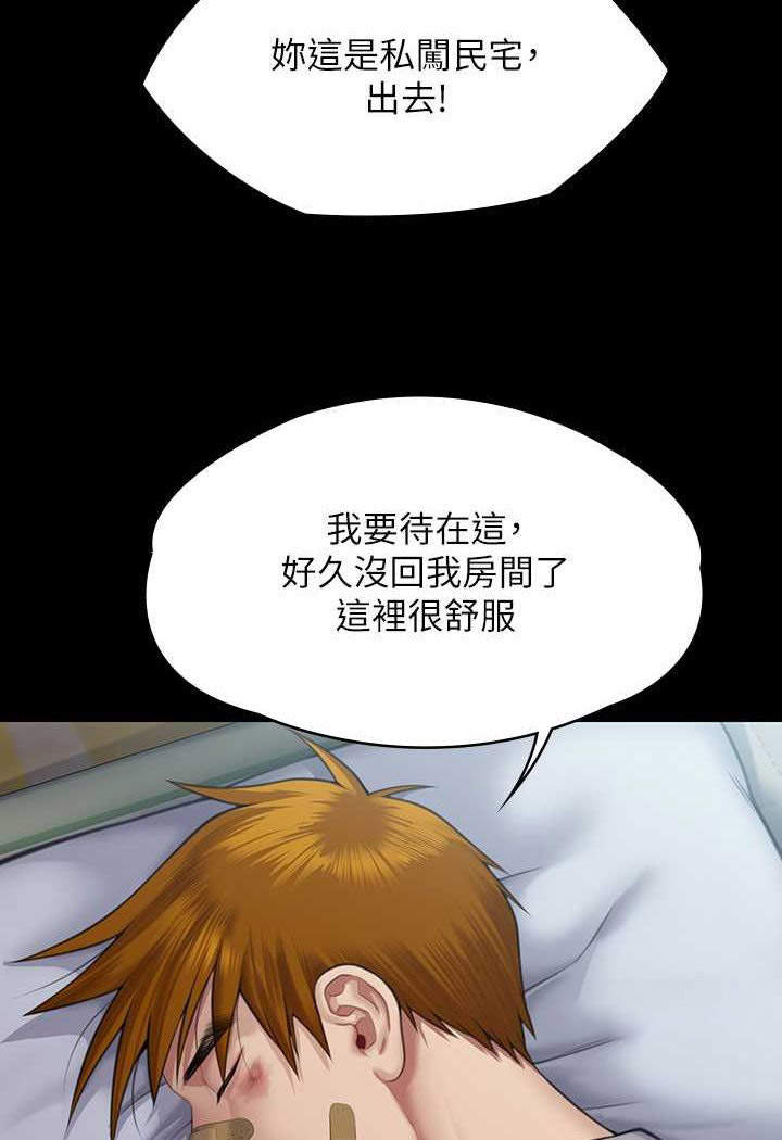 [韩国漫画] 傀儡 剧情,巨乳大奶#[160P]-105