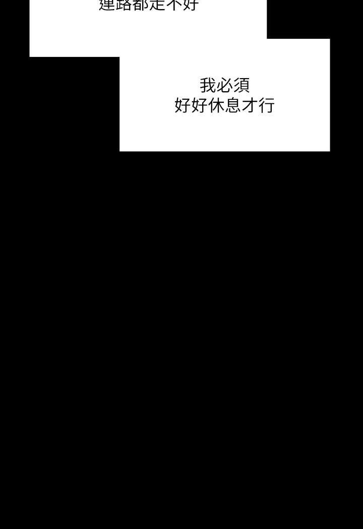 [韩国漫画] 傀儡 剧情,巨乳大奶#[160P]-114