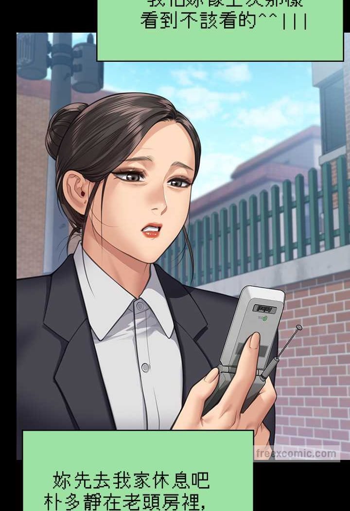 [韩国漫画] 傀儡 剧情,巨乳大奶#[160P]-121
