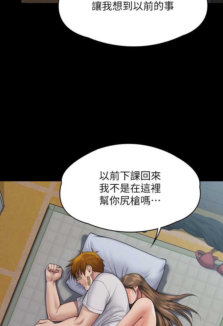 [韩国漫画] 傀儡 剧情,巨乳大奶#[160P]-130