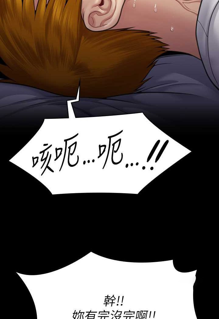 [韩国漫画] 傀儡 剧情,巨乳大奶#[160P]-152