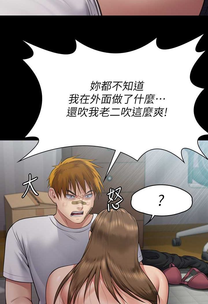 [韩国漫画] 傀儡 剧情,巨乳大奶#[160P]-154