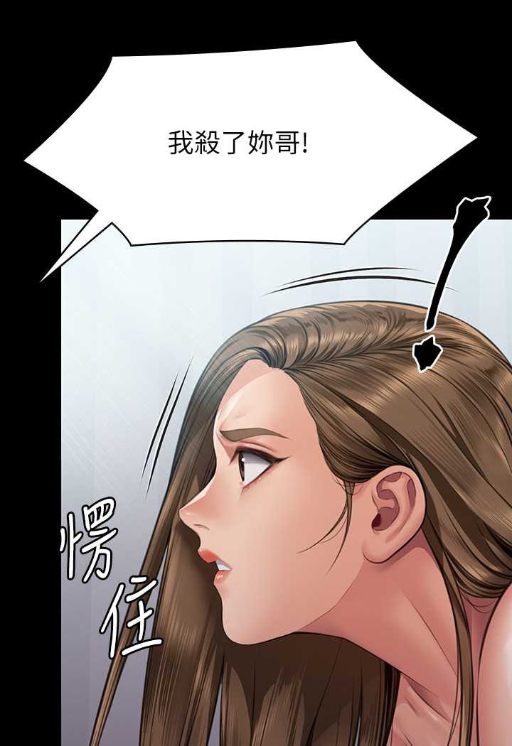 [韩国漫画] 傀儡 剧情,巨乳大奶#[160P]-156