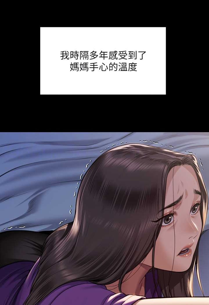 [韩国漫画] 傀儡 剧情,巨乳大奶#[160P]-17