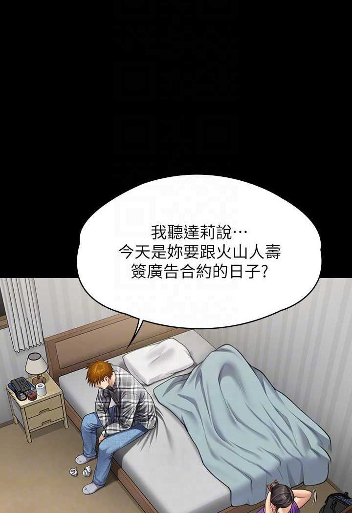 [韩国漫画] 傀儡 剧情,巨乳大奶#[160P]-24
