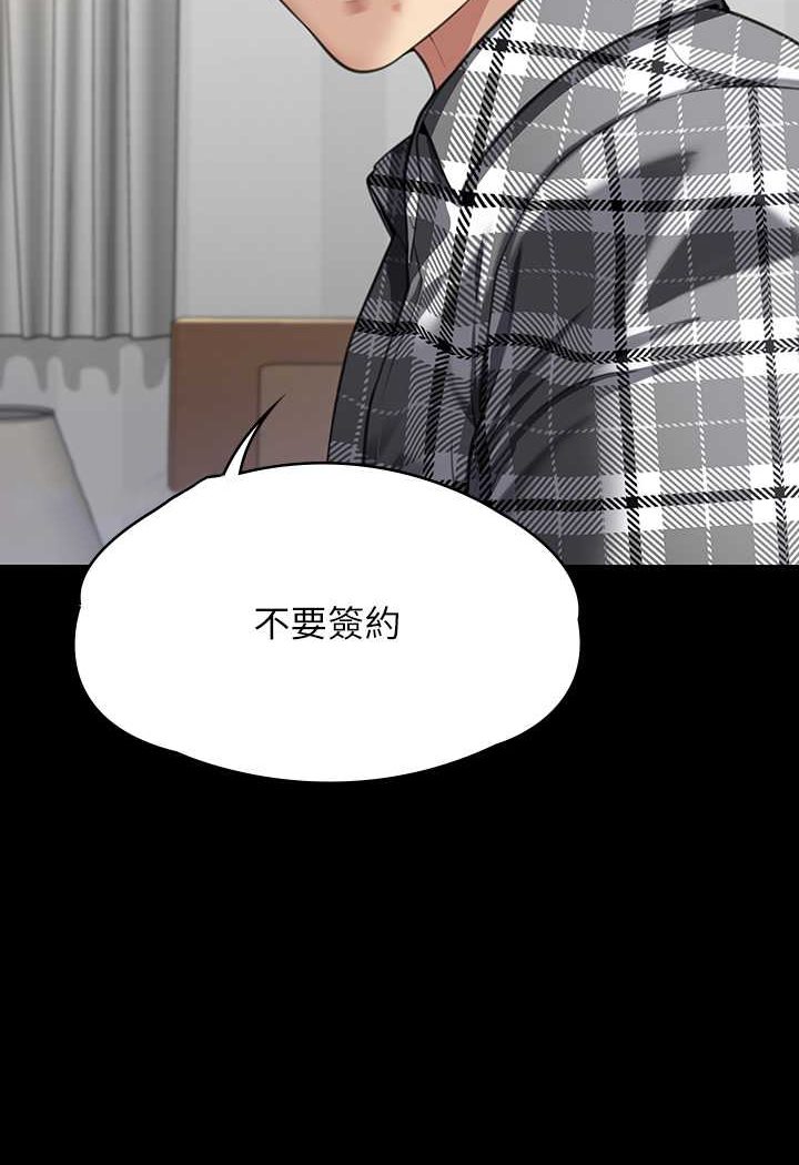 [韩国漫画] 傀儡 剧情,巨乳大奶#[160P]-28